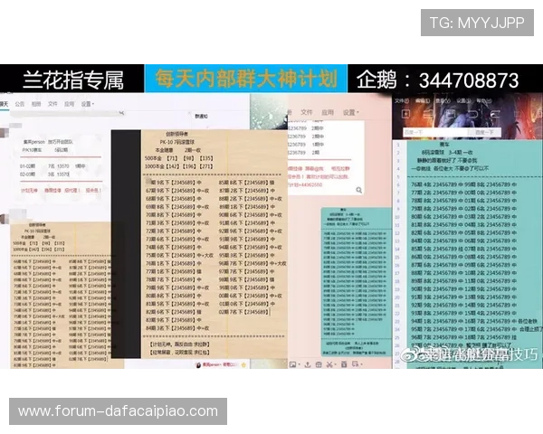 PK10走势图分析与预测技巧全解析助你掌握赛车走势规律